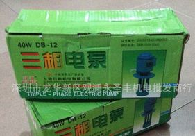 深圳市龍華新區(qū)觀(guān)瀾永圣豐機(jī)電批發(fā)商行