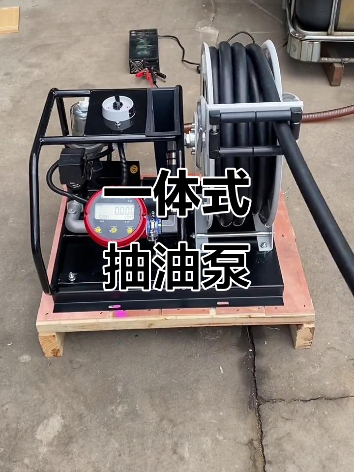 高效抽油泵卷盤一體機 快速啟停，加油更高效